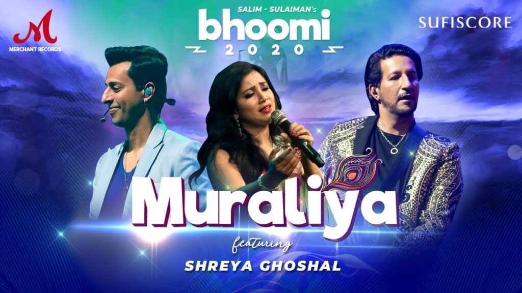 मुरलिया Muraliya Lyrics Lyrics