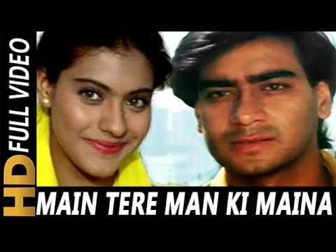 मैं तेरे मन्न की Tu Mere Man Ki Lyrics Lyrics