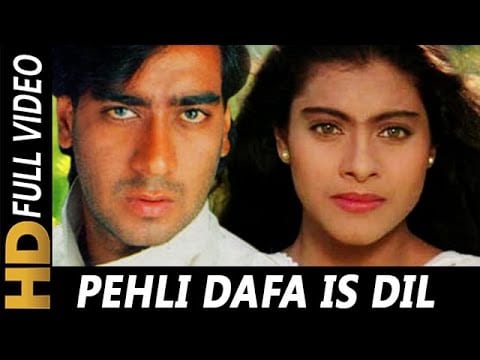 पहली दफा इस दिल में Pehli Dafaa Is Dil Mein Lyrics Lyrics