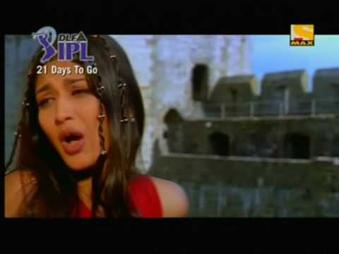 Aaja Meri Bahon Mein Lyrics Lyrics
