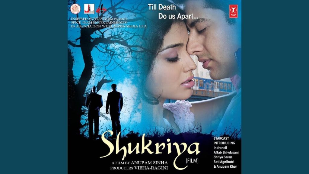 तुम्हें जितना भुलाते Tumhe Jitna Bhulate Lyrics Lyrics