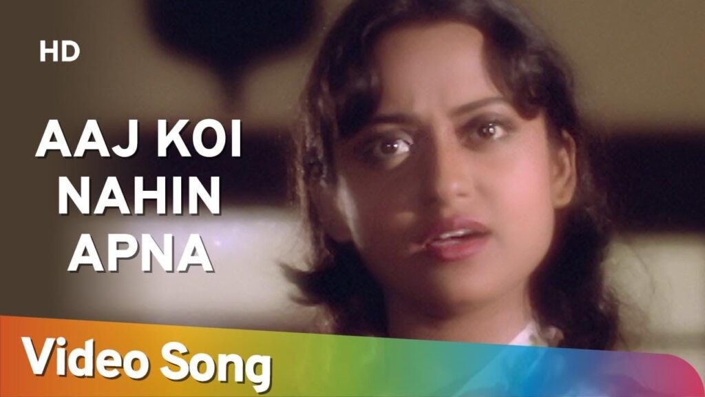 Aaj koi Nahi Apna Lyrics Lyrics