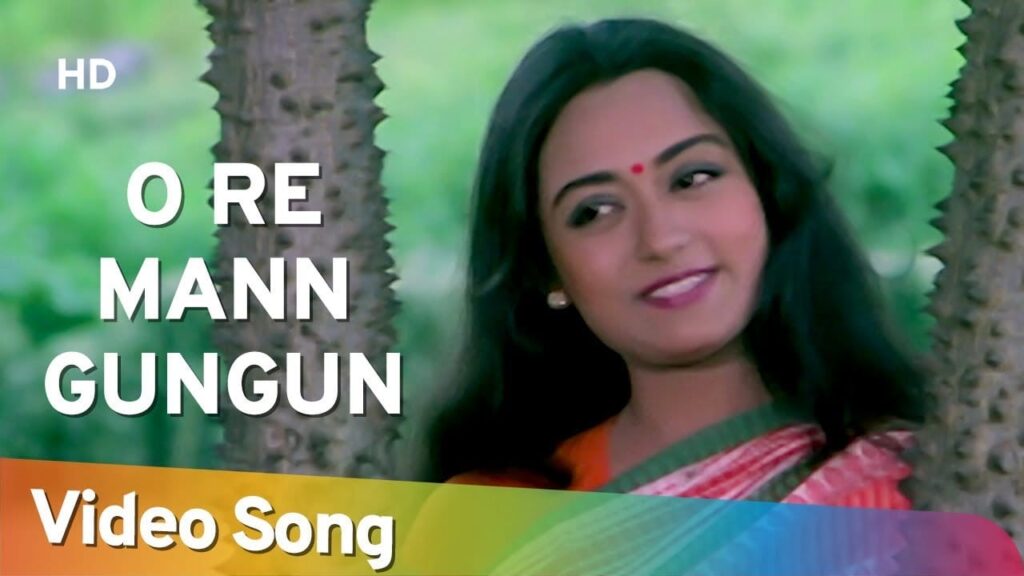 O Re Man Gun Gun Lyrics Lyrics