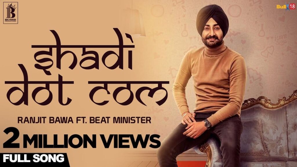 Shadi Dot Com Lyrics Lyrics