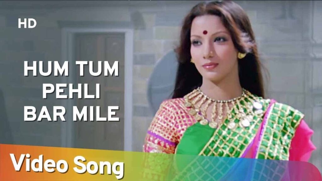 हम तुम पहली बार मिले है Hum Tum Pehli Baar Mile Hai Lyrics Lyrics