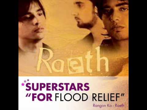 Rangon Ko Lyrics Lyrics