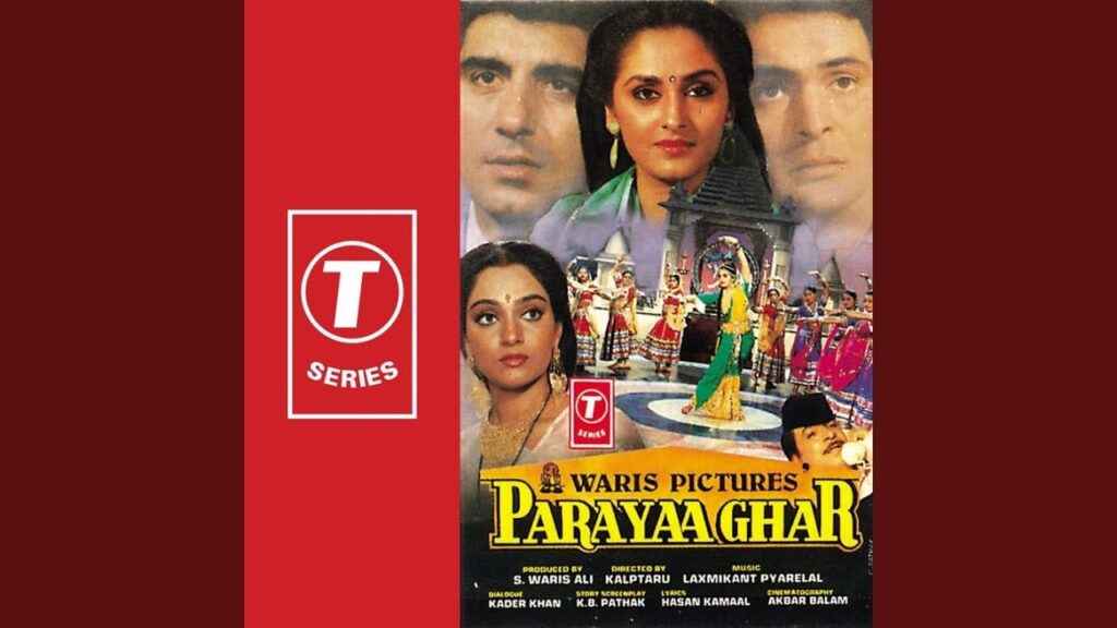 हमसे किया था तूने झूठा वादा Humse Kiya Tha Tune Jhuta Wada Lyrics Lyrics