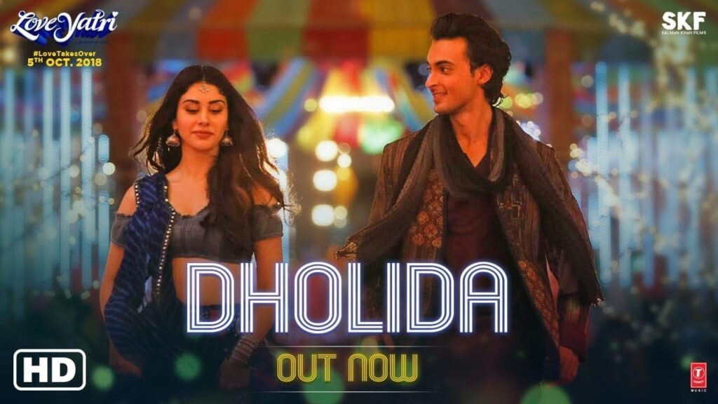 ढोलिडा Dholida Lyrics Lyrics
