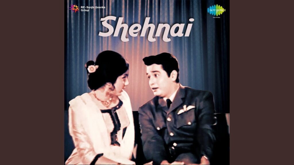 पवन मोरे अंगना में Pawan More Aangna Mein Lyrics Lyrics