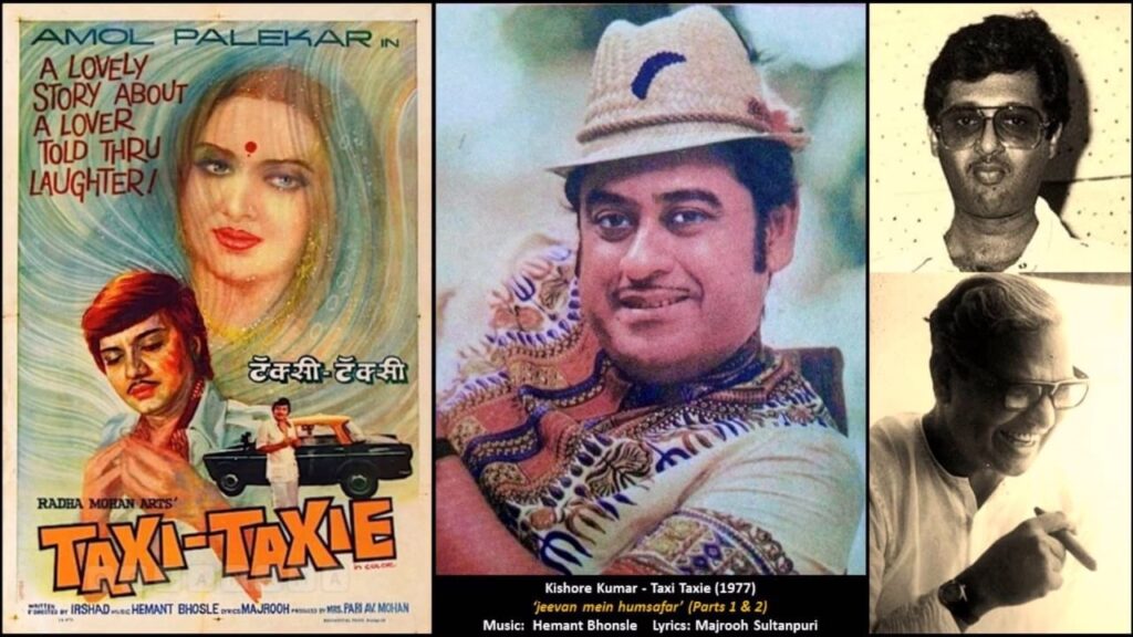 जीवन में हमसफ़र Jivan Mein Hamsafar Lyrics Lyrics