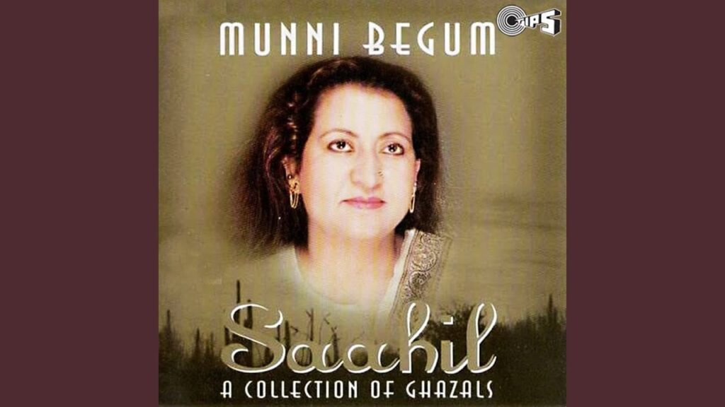 Bewafa Se Bhi Pyar Lyrics Lyrics