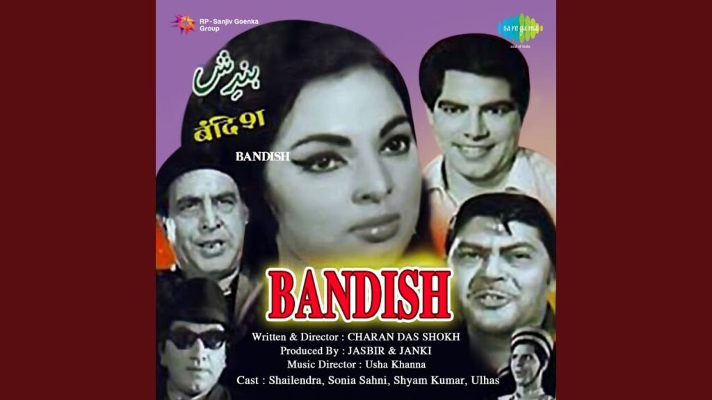 Jaaiye Jaaiye Huzoor Lyrics Lyrics