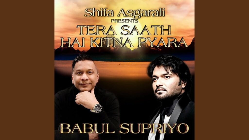 Tera Saath Hai Lyrics Lyrics
