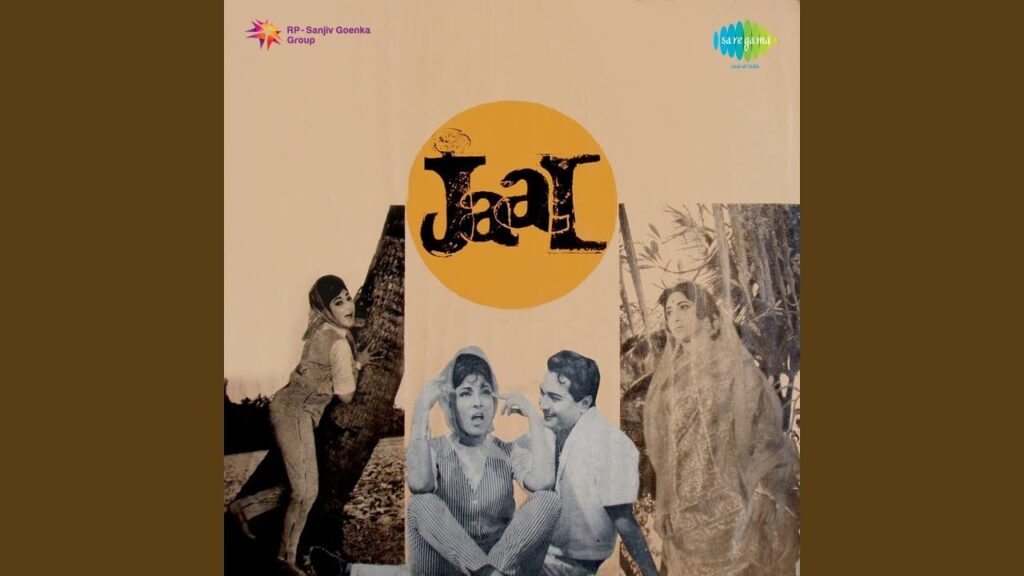 मिज़ाज ए गरमी, दुआ है Mizaaj E Garami Duwa Hai Lyrics Lyrics