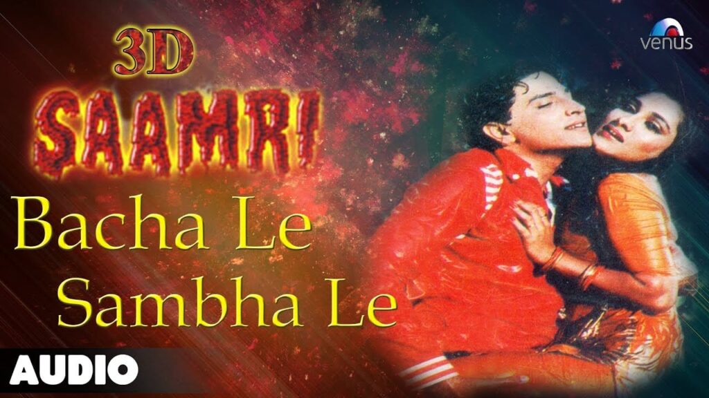 Bacha Le Lyrics Lyrics
