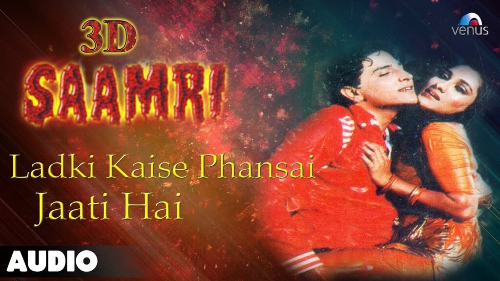 Ladki Kaise Phasaayi Jaati Hain Lyrics Lyrics