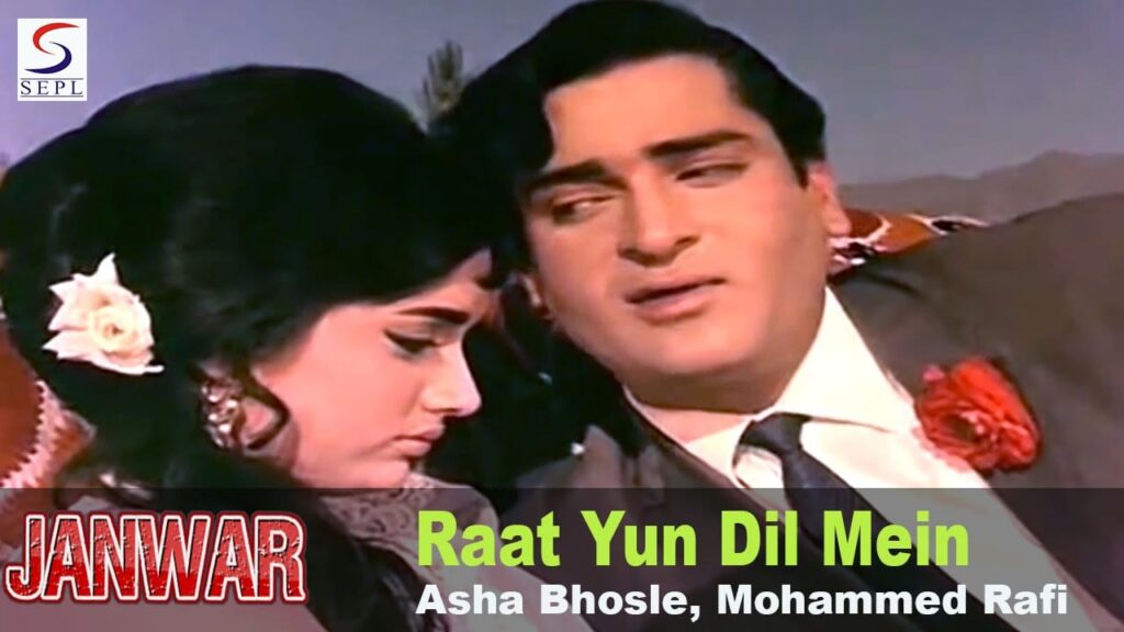 Raat Yun Dil Mein Teri Lyrics Lyrics
