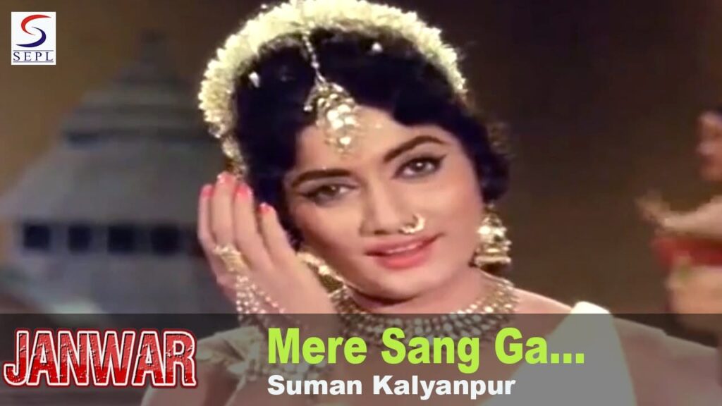 Mere Sang Ga Lyrics Lyrics