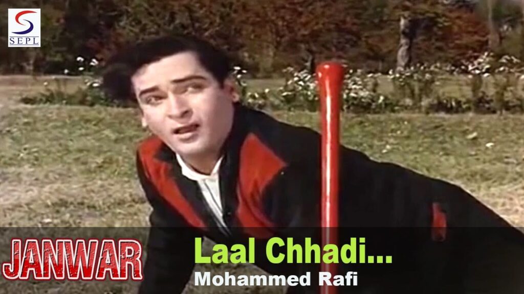 लाल छड़ी मैदान खड़ी Laal Chhadi Maidan Khadi Lyrics Lyrics