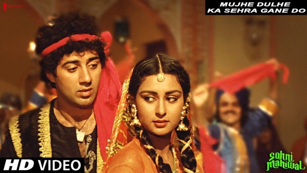 मुझे दूल्हे का सेहरा Mujhe Dulhe Ka Sehra Lyrics Lyrics