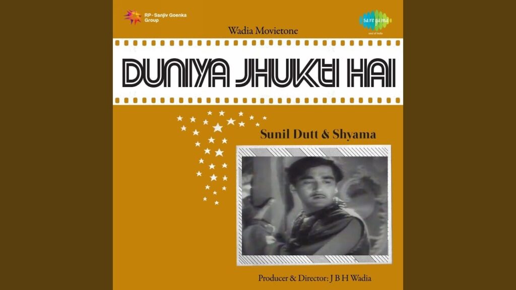 लागी तुमसे नजरिया Laagi Tumse Nazariya Lyrics Lyrics