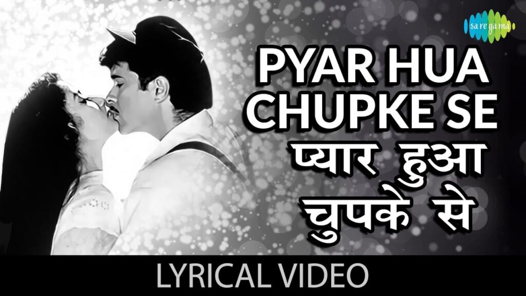 Pyaar Hua Chupke Se Lyrics Lyrics