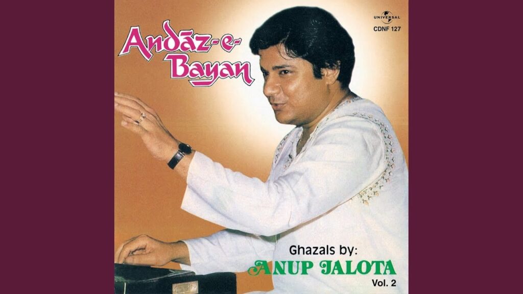 Mohabbat Ek Haqeeqat Hai Lyrics Lyrics