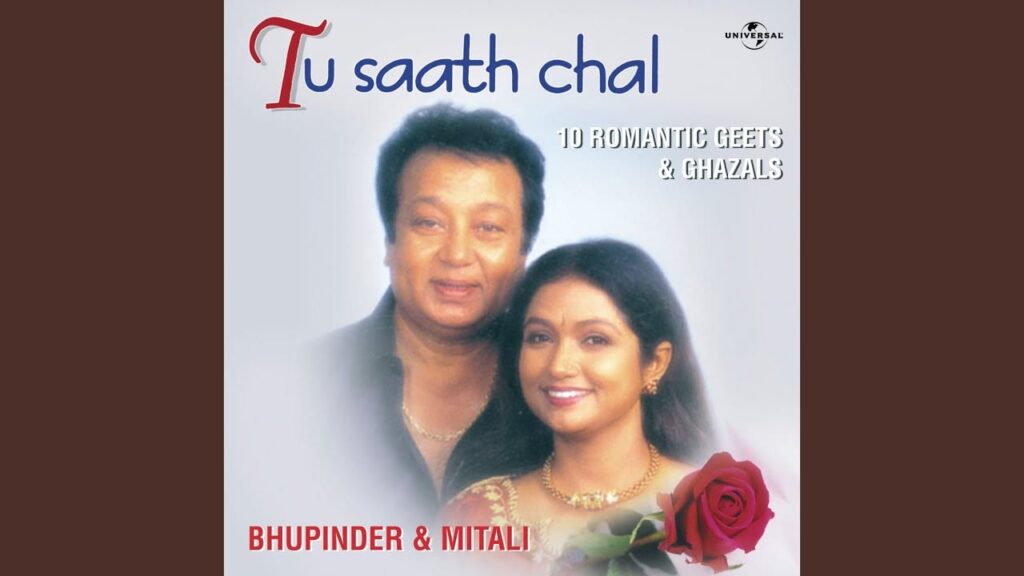 Aap Se Milkar Lyrics Lyrics
