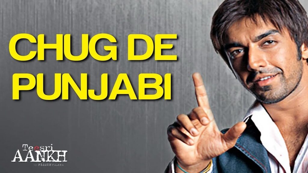 Chug De Punjabi Lyrics Lyrics
