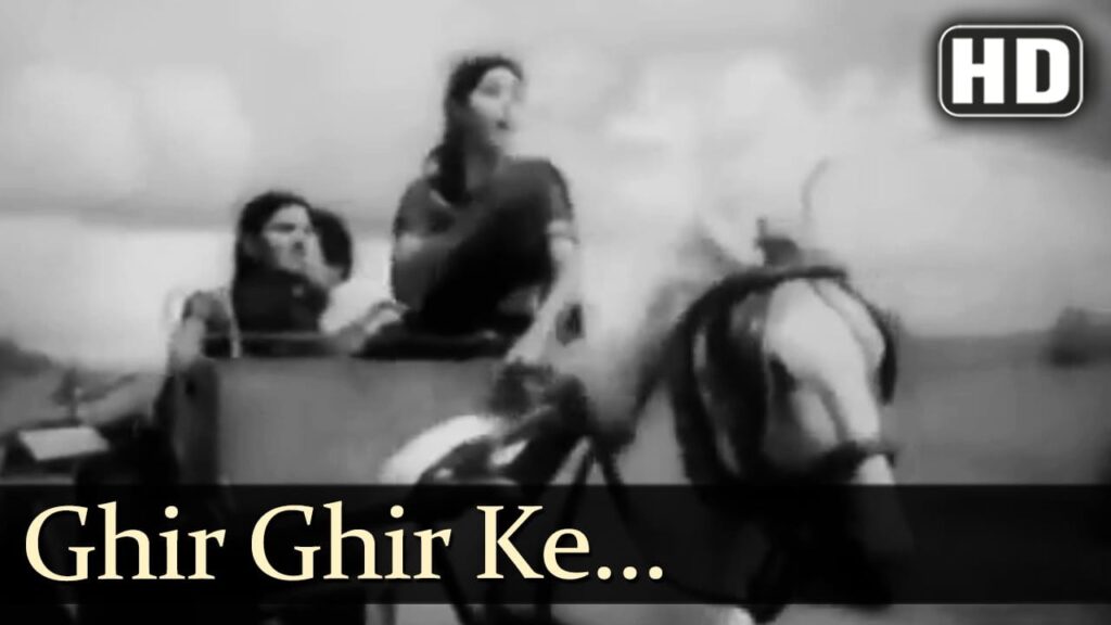 घिर घिर के आसमान Ghir Ghir Ke Aasman Par Lyrics Lyrics
