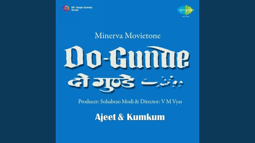 कहा जाते हो सैया Kaha Jate Ho Saiya Lyrics Lyrics