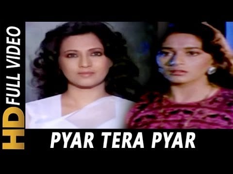 Pyar Tera Pyar Lyrics Lyrics