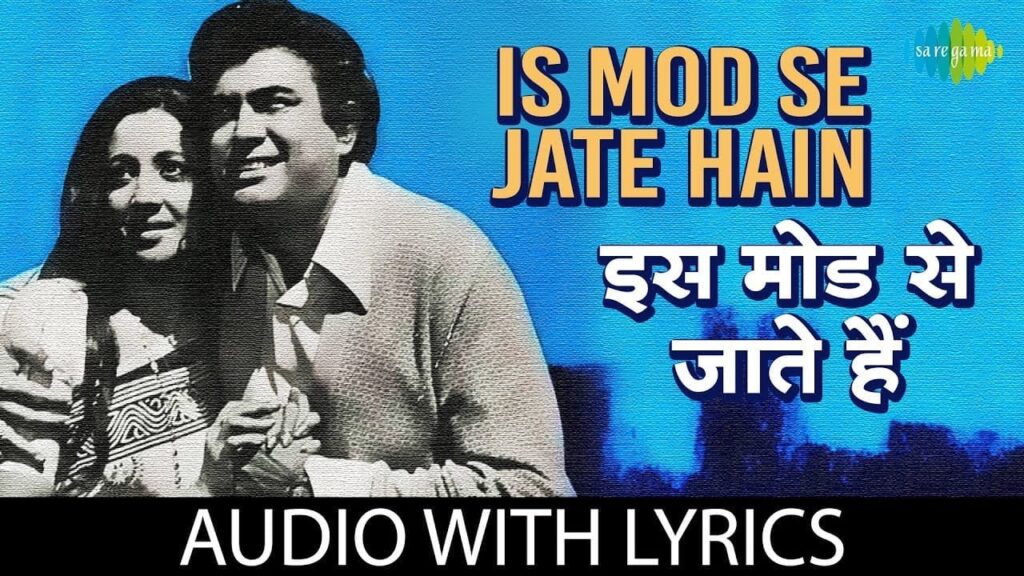 Is Mod Se Jate Hain Lyrics Lyrics