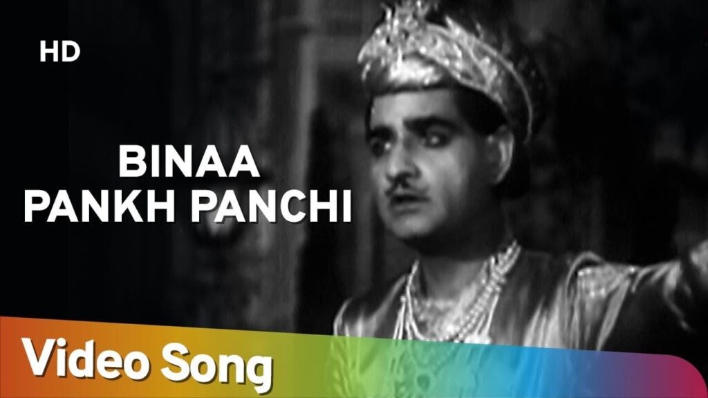 बिना पंख पंछि Binaa Pankh Panchhi Lyrics Lyrics