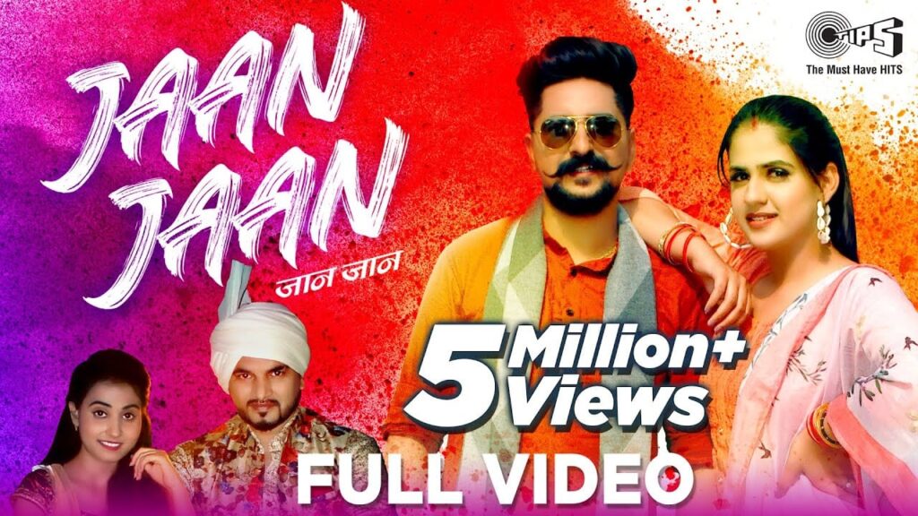 Jaan Jaan Lyrics Lyrics