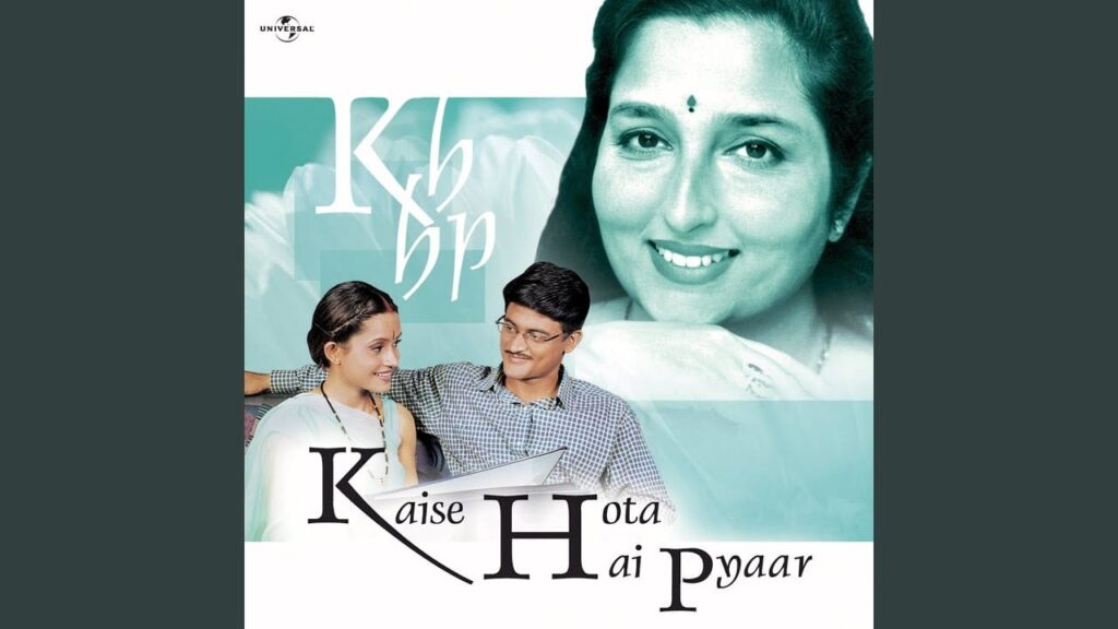 Dil Kehta Hain Lyrics Lyrics