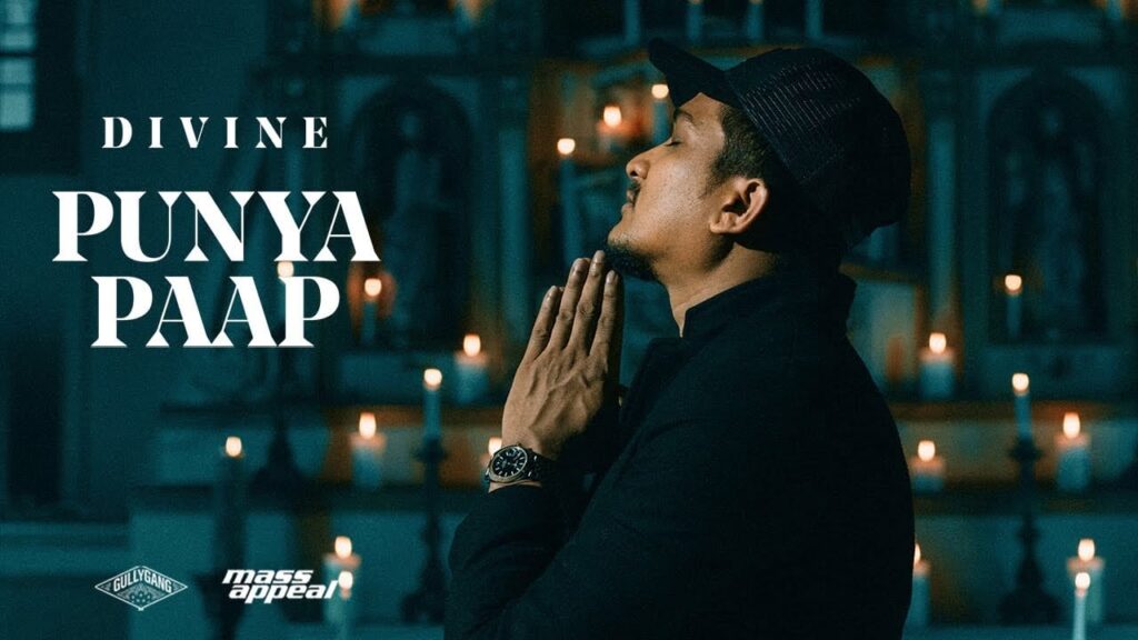 पुण्य पाप Punya Paap Lyrics Lyrics