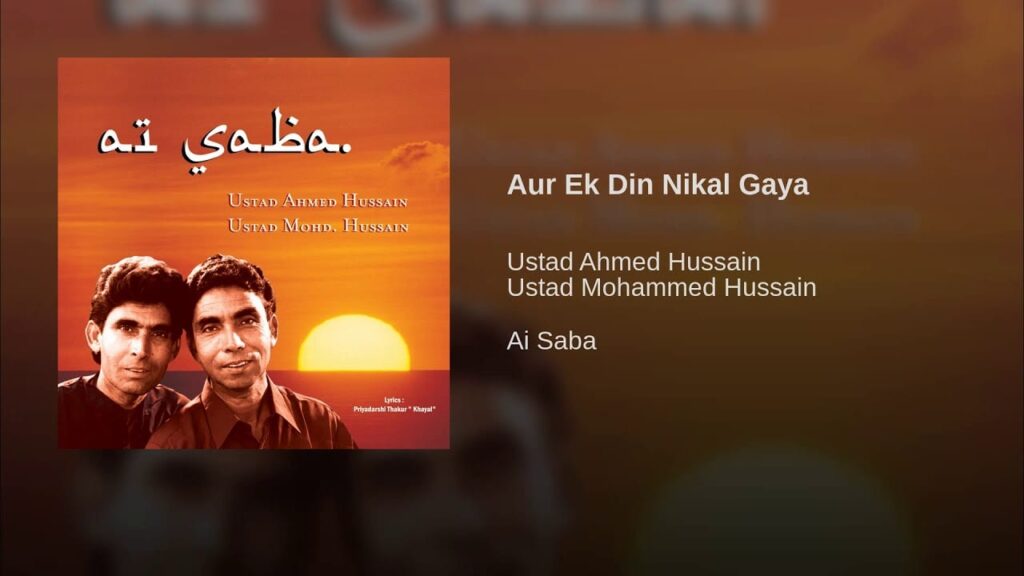 Aur Ek Din Nikal Gaya Lyrics Lyrics
