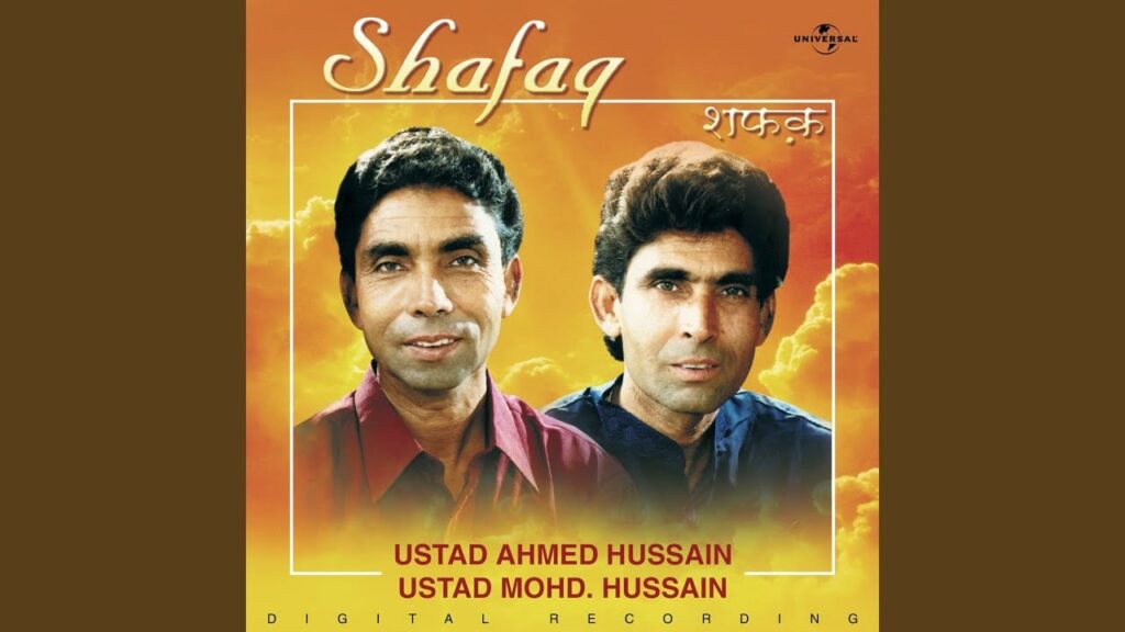 Who Jo Hum Mein Lyrics Lyrics