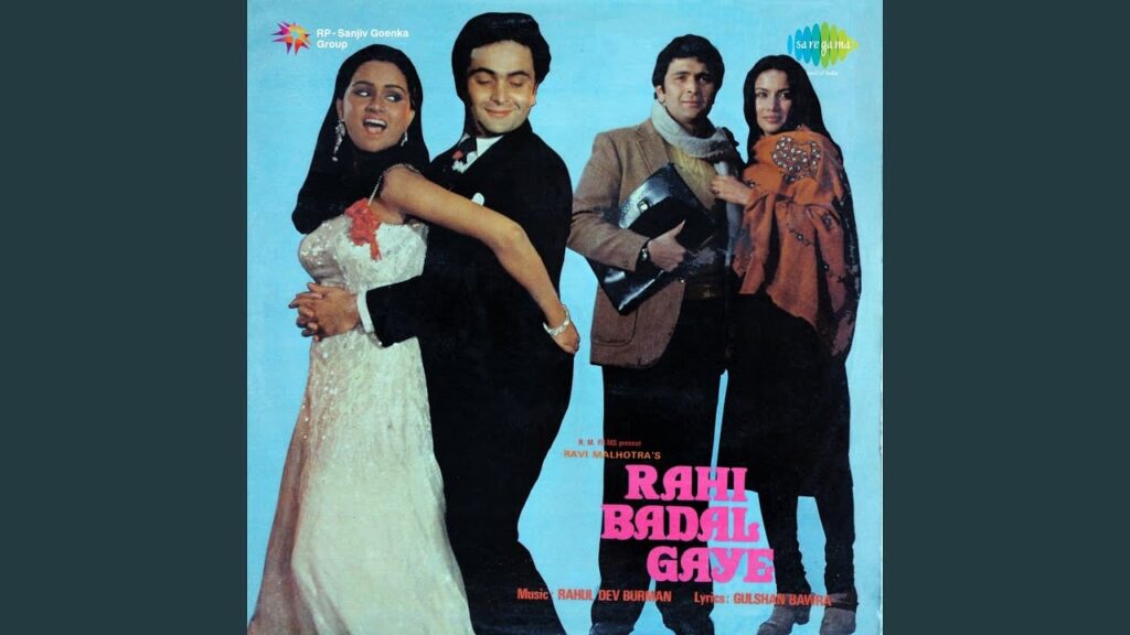 एक बात दिल में Ek Baat Dil Mein Lyrics Lyrics
