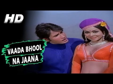वादा भूल न जाना Waada Bhool Na Jaana Lyrics Lyrics