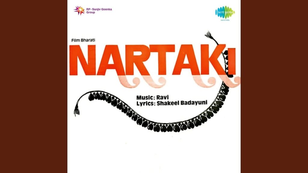 आज दुनिया बड़ी सुहानी है Aaj Duniya Badi Suhani Hai Lyrics Lyrics