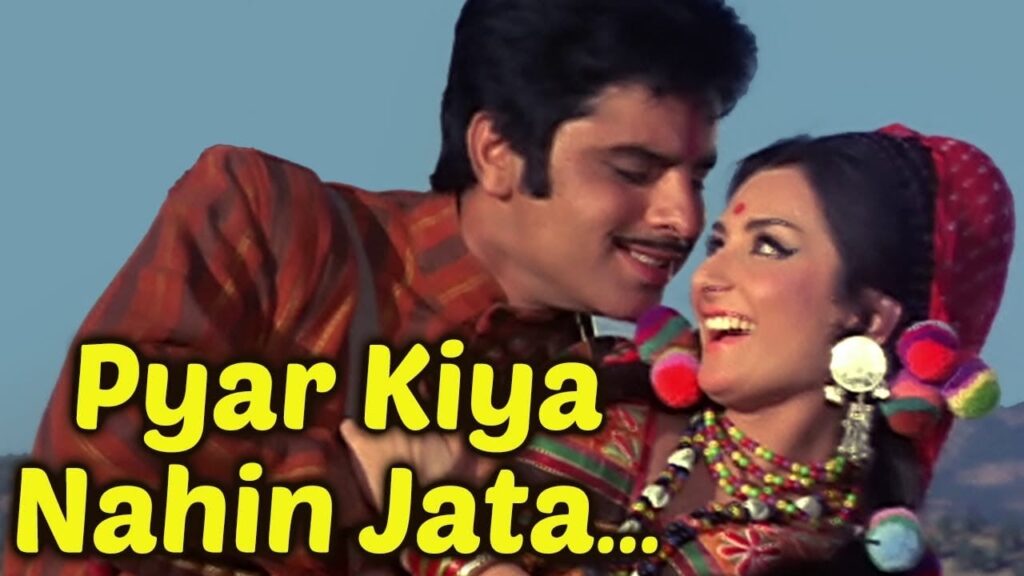 प्यार किया नहीं जाता Pyaar Kiya Nahi Jata Lyrics Lyrics