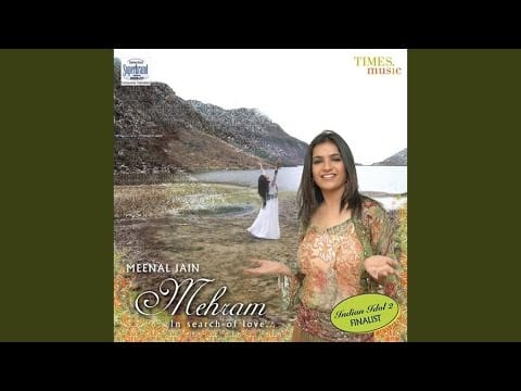 Saanwal Lyrics Lyrics