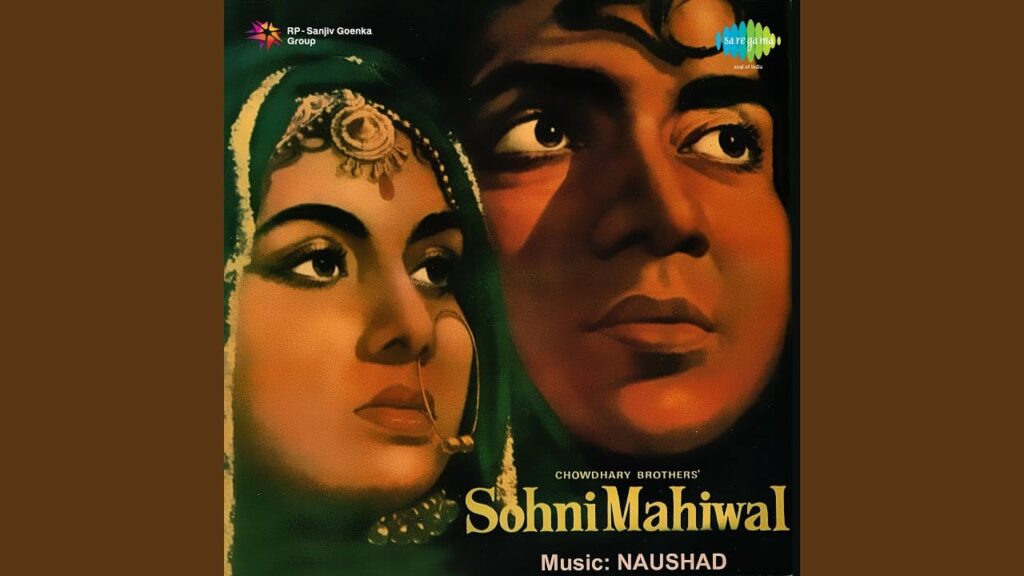 Duniya Hai Isikaa Naam Lyrics Lyrics