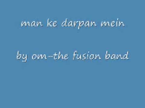 Man Ke Darpan Mein Lyrics Lyrics