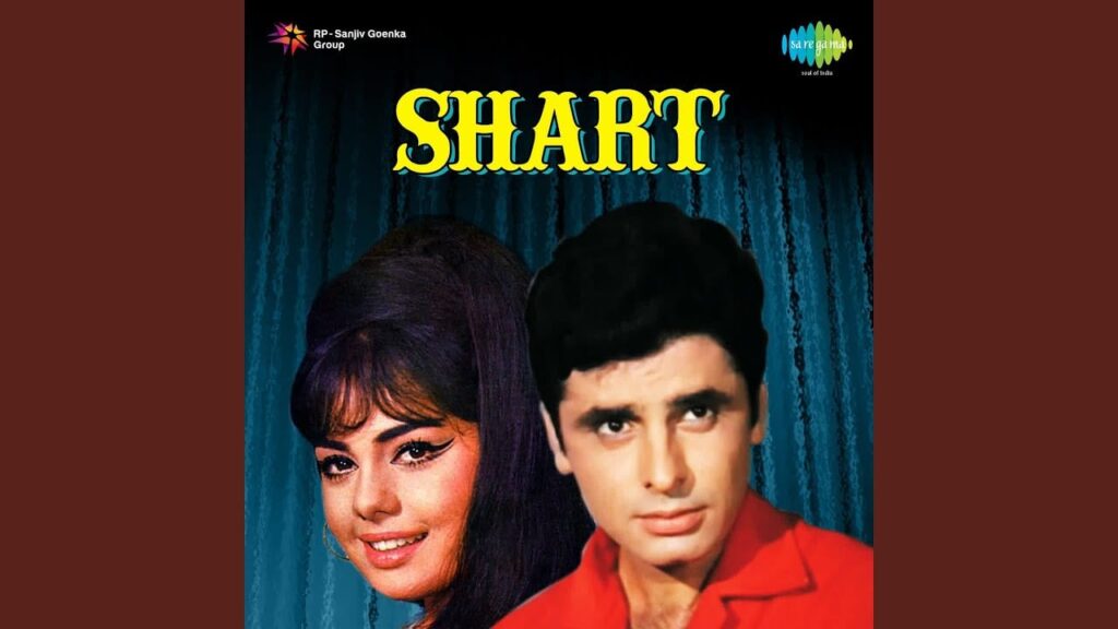 तू कौन है Tu Kaun Hai Lyrics Lyrics