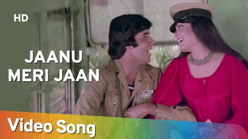 Janu Meri Jaan Lyrics Lyrics