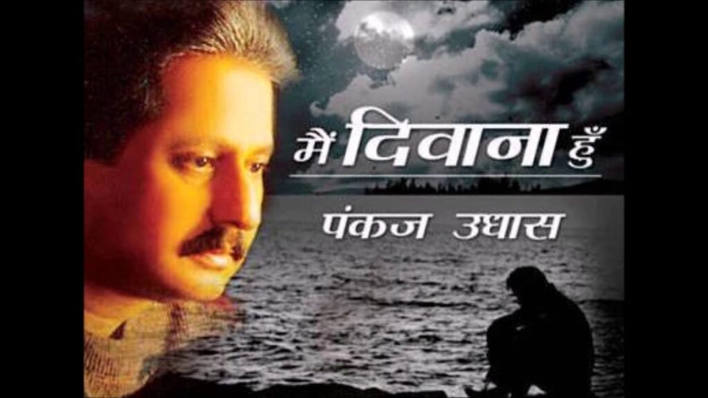 Main Deewana Hoon Lyrics Lyrics