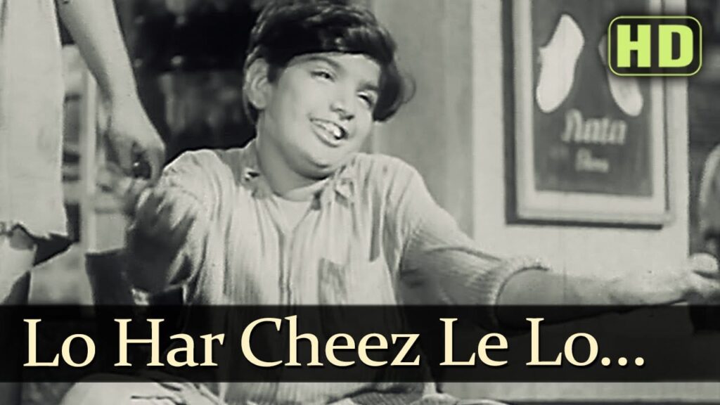 Lo Har Cheez Lelo Lyrics Lyrics